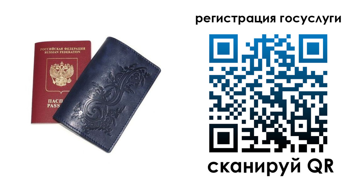 прописка гарантия в Юрюзани